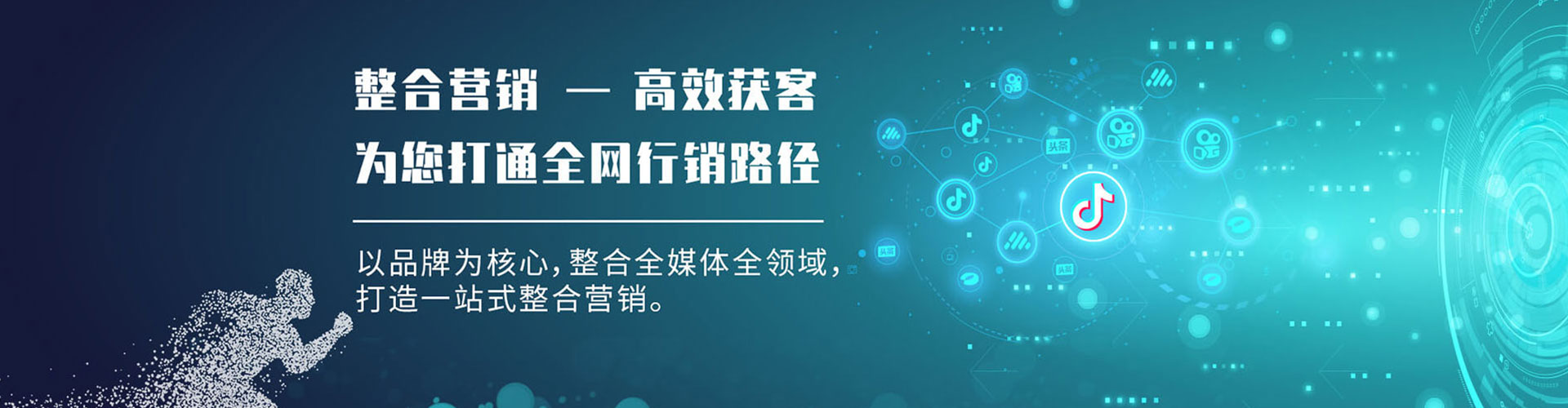 沂水sem怎么做