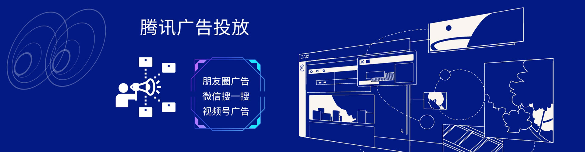 沂水竞价推广开户
