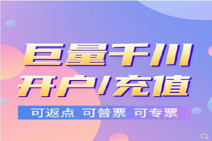 高效信息流推广开户策略：经典案例分享