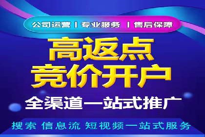 体育产业SEM网络推广的创意与实践